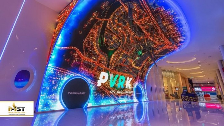 پارک واقعیت مجازی دبی مال