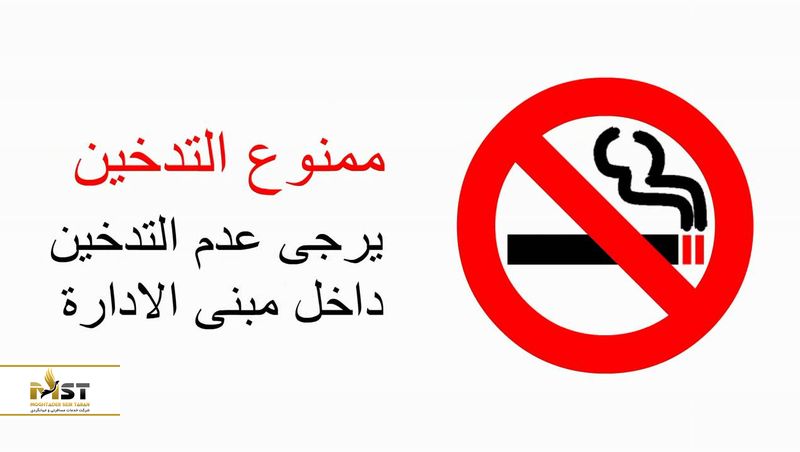 کشیدن سیگار در اماکن عمومی دبی