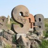 زبان ارمنی و حقایقی که باید درباره آن بدانید