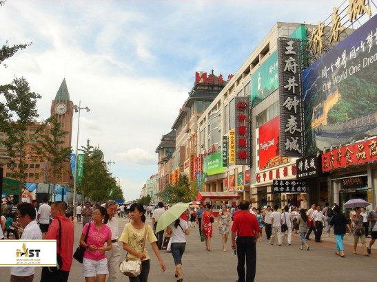 جذاب‌ترین خیابان‌های پکن برای گردش