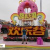 پارک بازی Happy Valley پکن؛ مکانی مفرح و خانوادگی