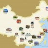 معرفی ۷ شهر توریستی در چین