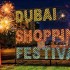 فستیوال خرید دبی در سال ۲۰۲۲