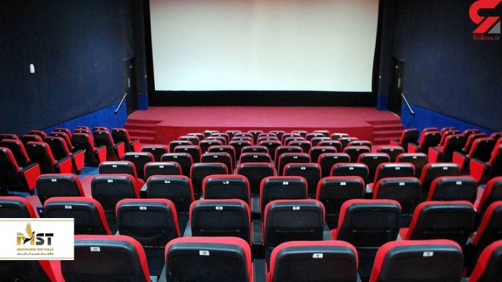 بهترین سالن‌های سینما در ایران