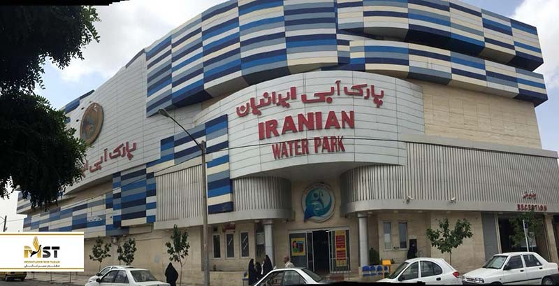هیجان‌ در پارک آبی ایرانیان مشهد 