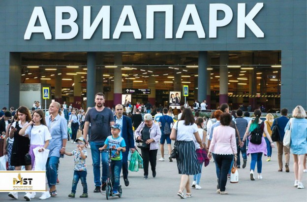 مرکز خرید بزرگ Aviapark در مسکو