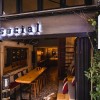 ۷ رستوران‌ در استانبول با غذاهای مختلف ترکیه