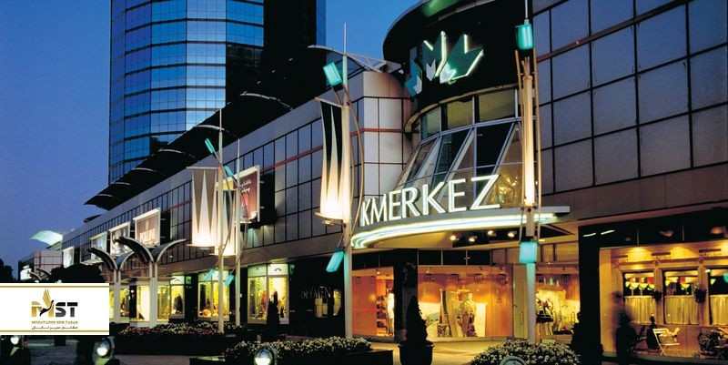 مرکز خرید آکمرکز استانبول، مدرن با پیشینه‌ای الهام بخش