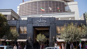hotels-Iran-Mashhad-Javad-Hotel-15781-e44c25902450a1277b9e6c18ffbb1521.jpeg