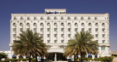هتل Radisson Blu مسقط عمان