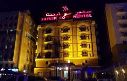 هتل Safeer Continental عمان