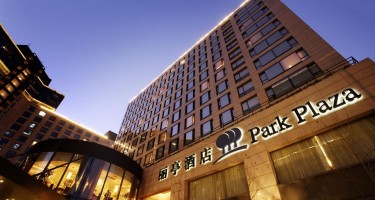هتل Park Plaza Wangfujing پکن