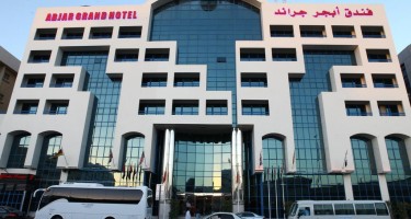 هتل Abjad Grand دبی