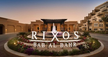 هتل Rixos Bab Al Bahr دبی