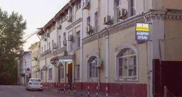 هتل Andron on Ilyicha Square مسکو