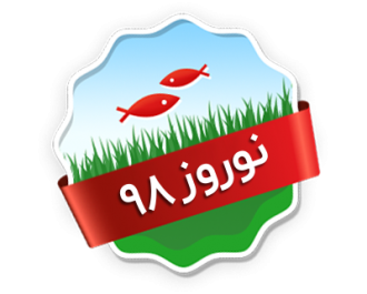 تور آنتالیا نوروز 98 ( پگاسوس ) تور آنتالیا نوروز 98 ( پگاسوس )