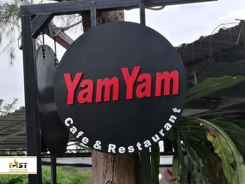 Yam yam Cafe
