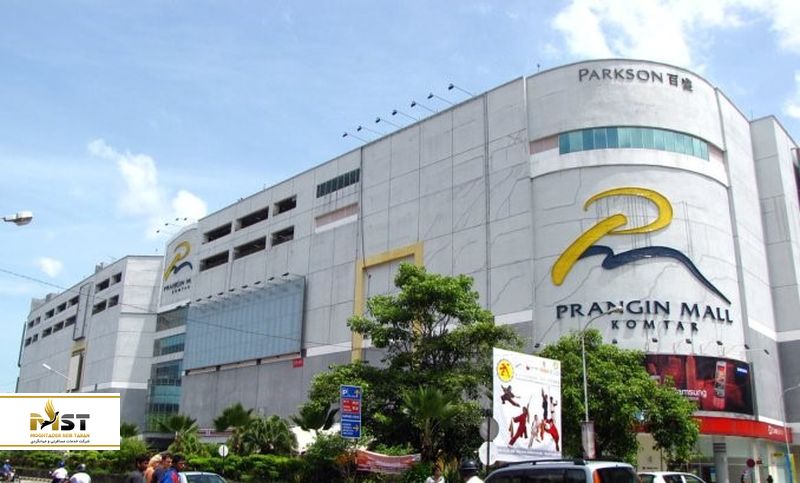 مرکزخرید Prangin Mall