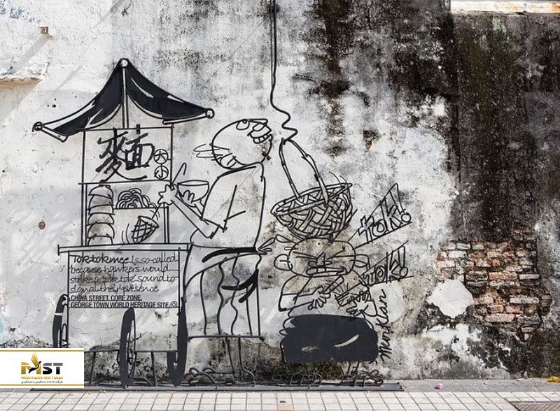 نقاشی‌های خیابانی پنانگ