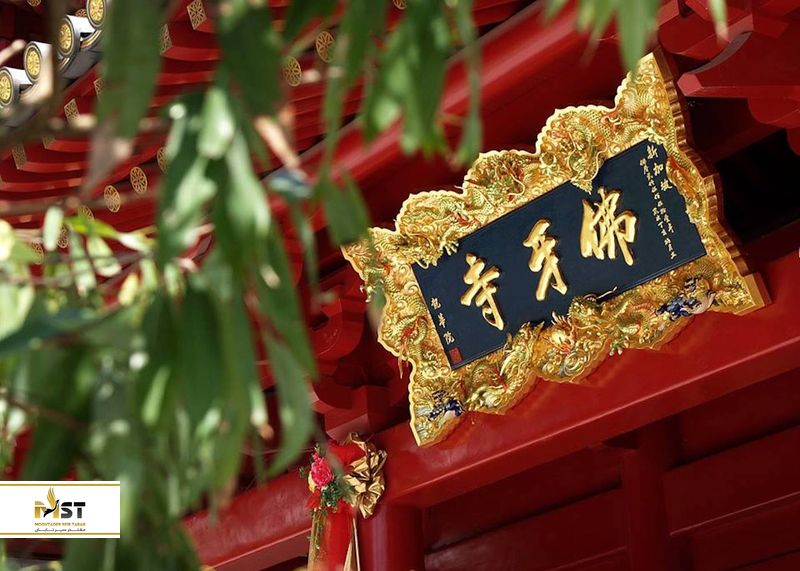 Relic Buddha Tooth Relic