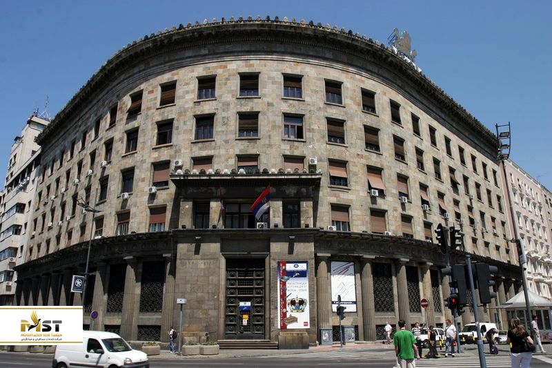 موزه تاریخ صربستان