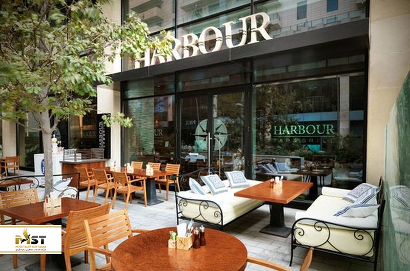 Harbour Tap and Grill