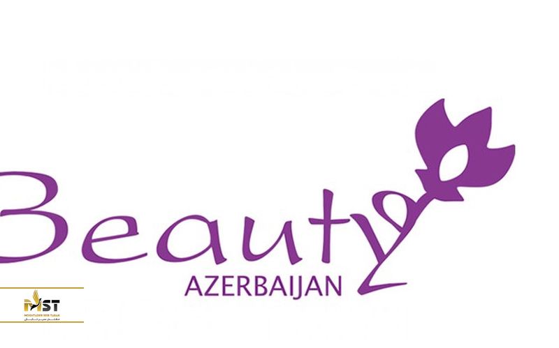 نمایشگاه زیبایی باکو