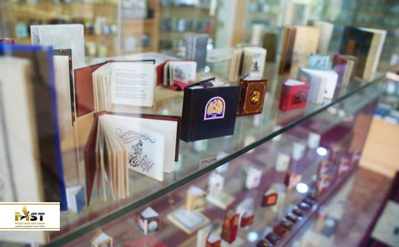 موزه کتاب‌های مینیاتوری باکو