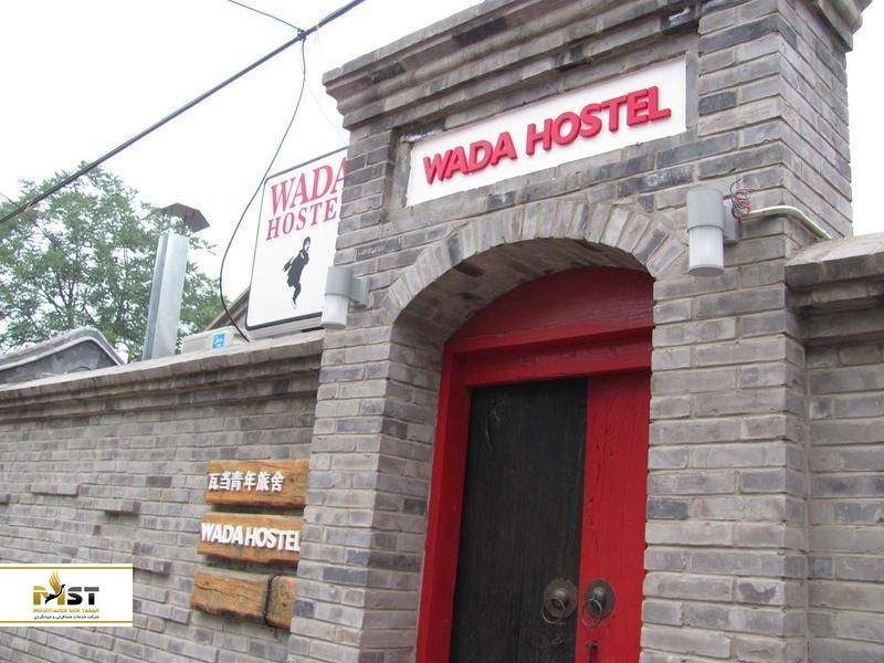 Wada Hostel