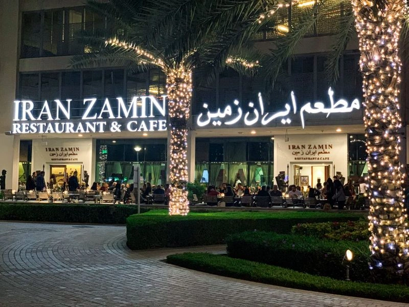 رستوران ایران زمین دبی