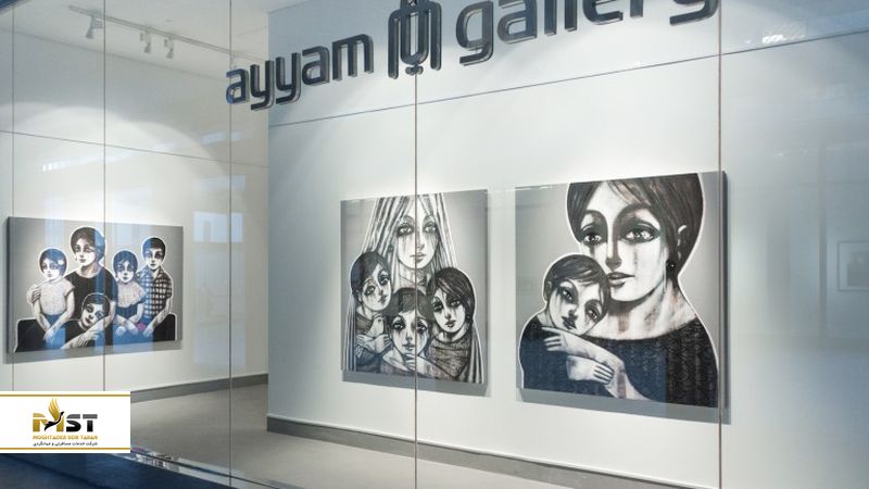 Ayyam Gallery