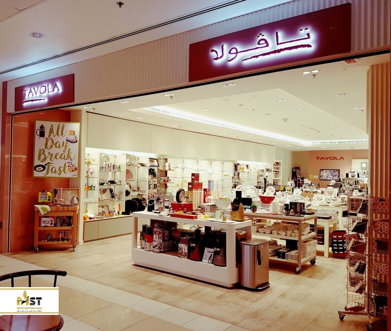 مرکز خرید Mercato در دبی