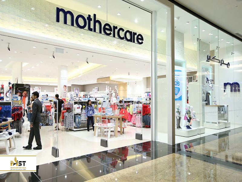 Mothercare Dubai