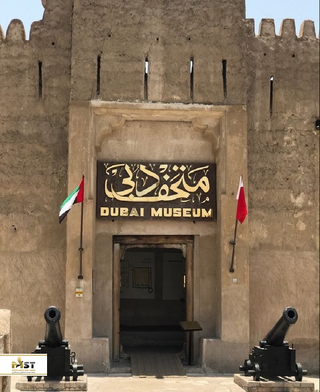 موزه ملی دبی