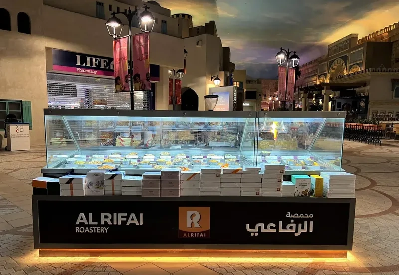 فروشگاه آجیل و خشکبار الرِفاعی