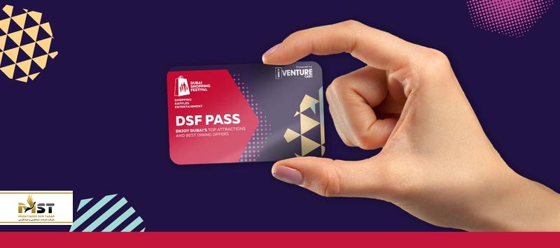 کارت DSF Pass
