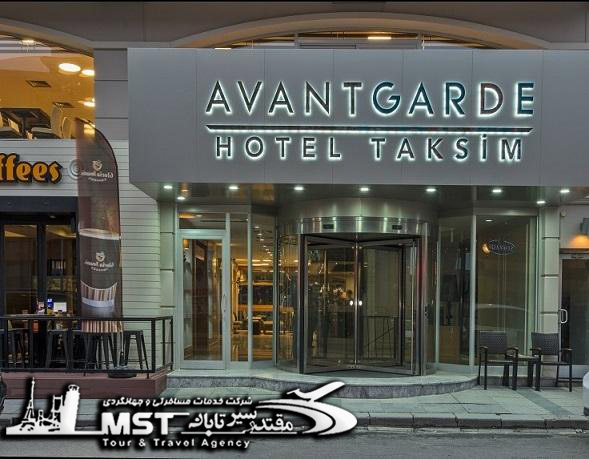 هتل آوانتگارد تقسیم-هتل استانبول-تور استانبول