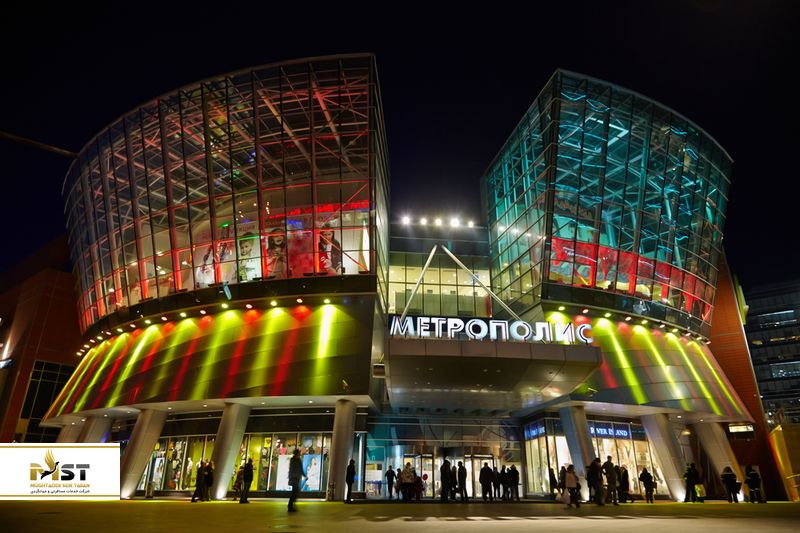 Metropolis shopping centre
