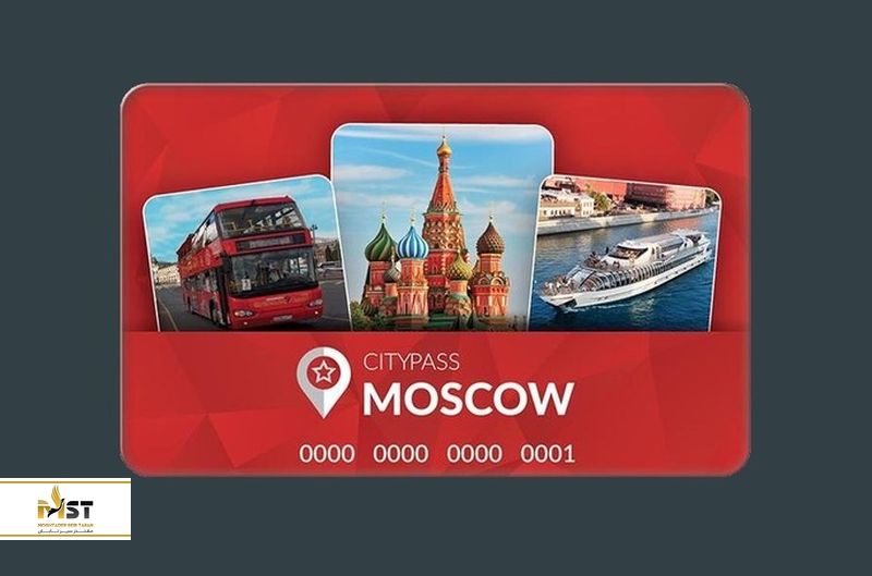 کارت گردشگری مسکو