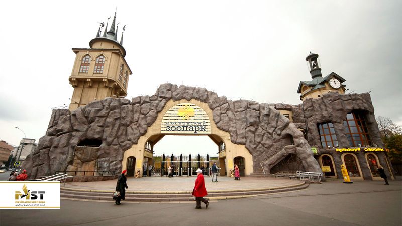 باغ وحش مسکو
