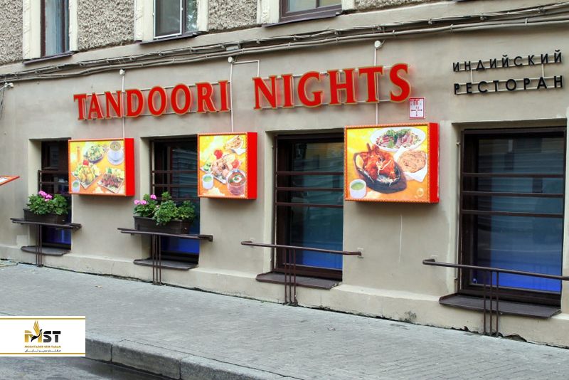 Tandoori Night Restaurant