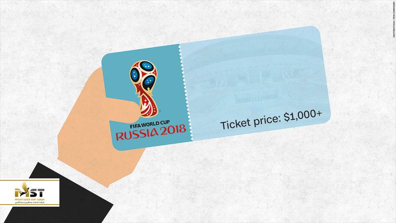 بلیط مسابقات جام جهانی روسیه