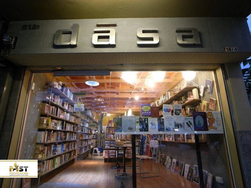  Dasa Books