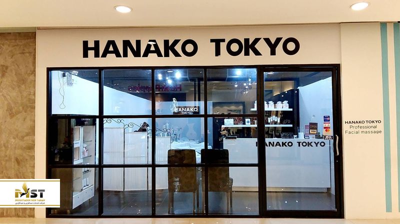 hanako-tokyo