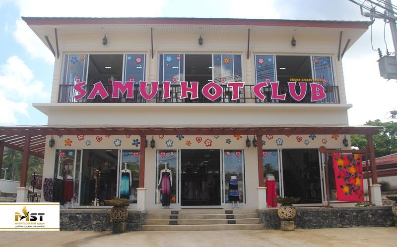 samui-hot-club