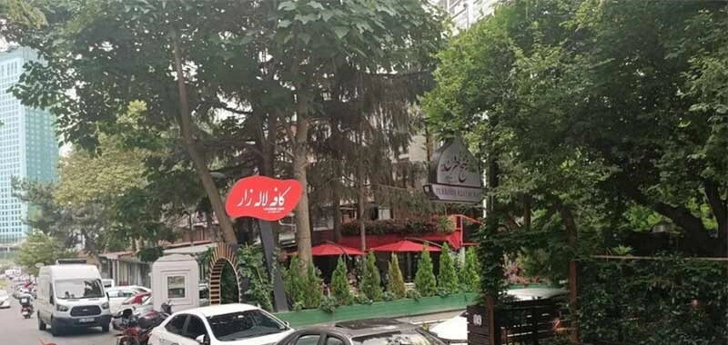رستوران ایرانی لاله‌زار در استانبول