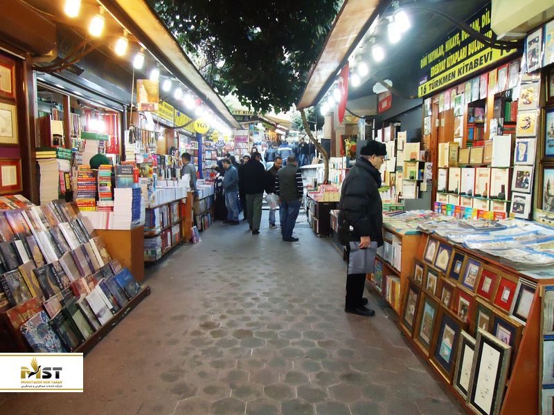 بازار صحفلار در استانبول