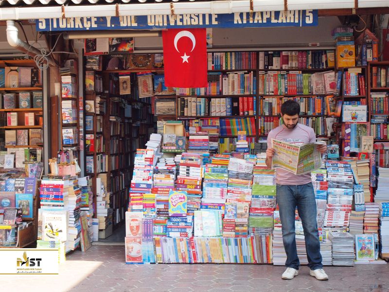محله نیشانتاشی استانبول