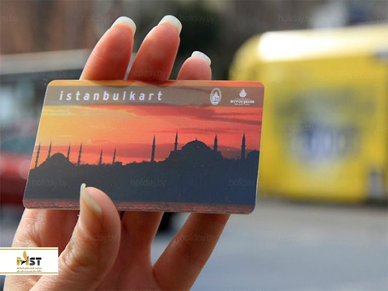 کارت گردشگری استانبول