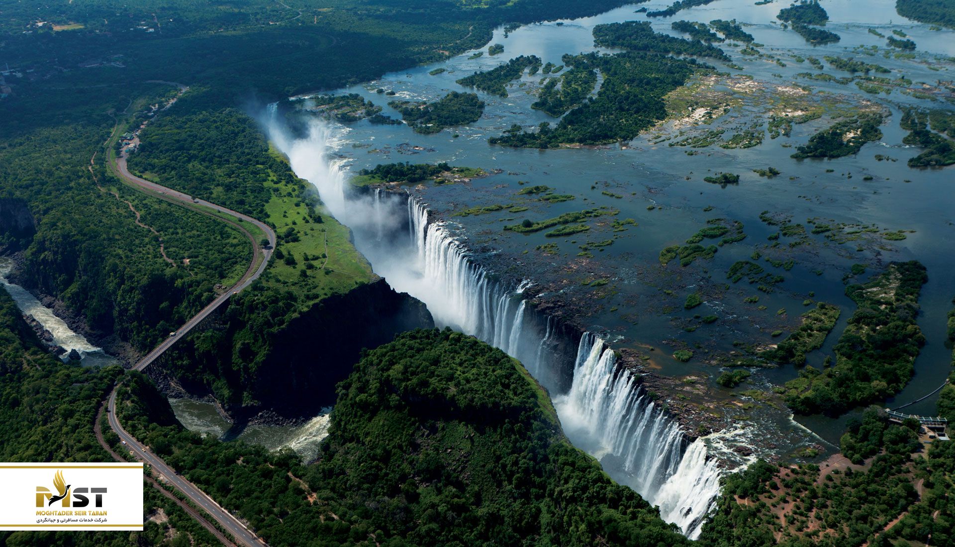 آبشار ویکتوریا در زیمباوه